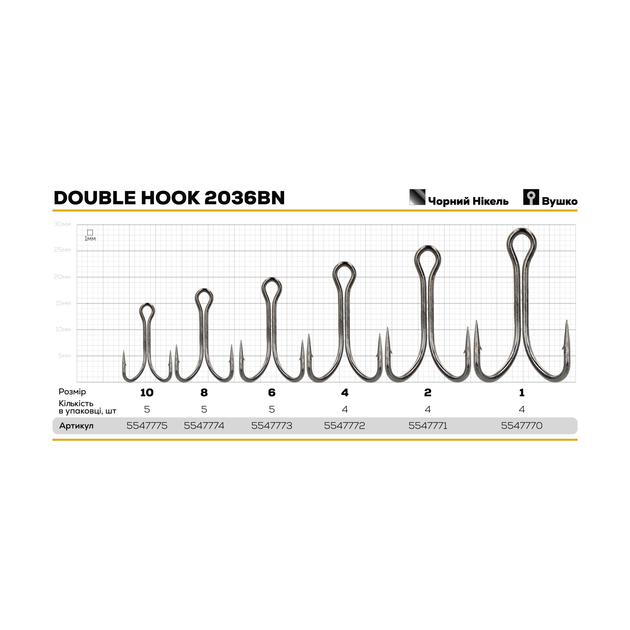 Крючок двойной GC Double Hook 2036BN №8 (5шт) - изображение 2
