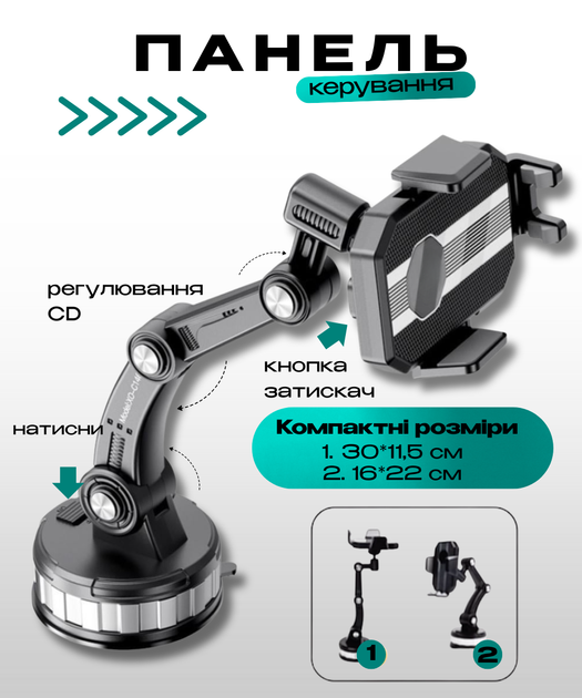 Держатель для телефона в машину универсальный автодержатель телефона в автомобиль на вакуумной присоске крепления холдер раздвижной подставки держатели для телефонов в машине на лобовое стекло торпеду для съемки черный + ароматизатор пахучка в подарок - изображение 6