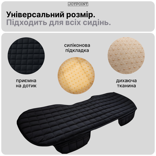 Захисна автомобільна подушка накидка JoyPoint на заднє сидіння авто крісло накідка в машину для крісла автомобіля подушки накидки автомобільні (JPSTCN03) - зображення 7