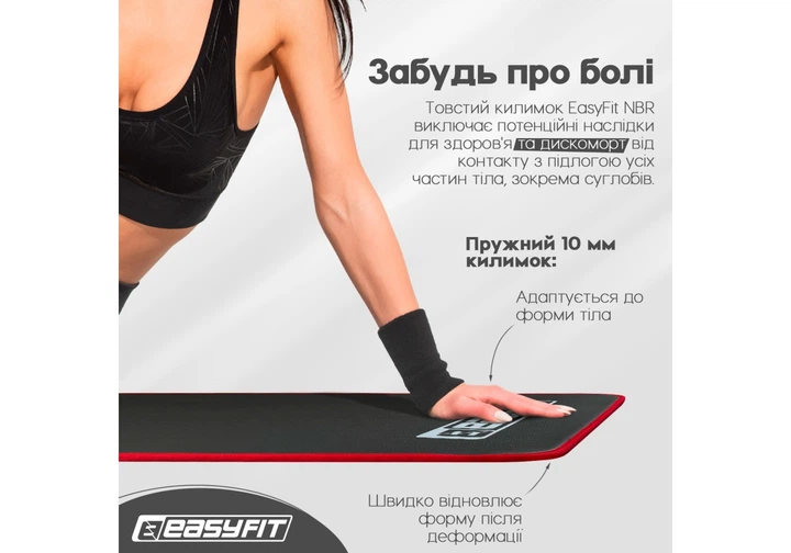 Коврик для йоги и фитнеса EasyFit EF-19192-BK, антискользящий, Чёрный, 180×60×1 см, NBR - Фото 8 Коврик для йоги и фитнеса EasyFit EF-19192-BK, антискользящий, Чёрный, 180×60×1 см, NBR - изображение 8