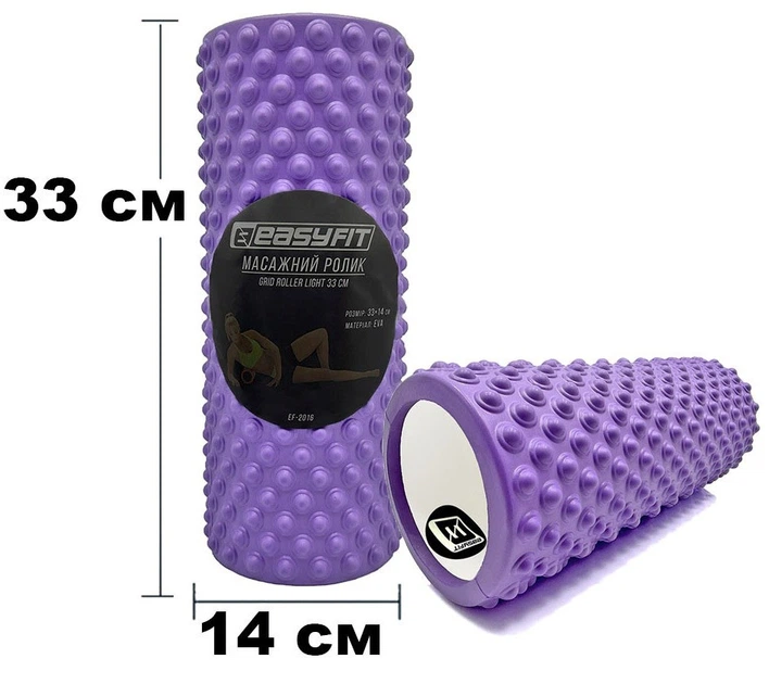 Массажный ролик EasyFit EF-2016-V, EVA-пена, фиолетовый, 33×14 см - для йоги, фитнеса, реабилитации - Фото 4 Массажный ролик EasyFit EF-2016-V, EVA-пена, фиолетовый, 33×14 см - для йоги, фитнеса, реабилитации - изображение 4