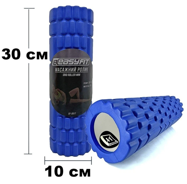 Массажный ролик EasyFit EF-2017-BL, EVA-пена, синий, 30×10 см - для йоги, фитнеса, реабилитации - Фото 4 Массажный ролик EasyFit EF-2017-BL, EVA-пена, синий, 30×10 см - для йоги, фитнеса, реабилитации - изображение 4