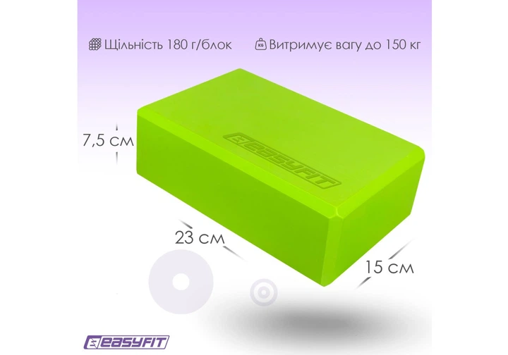 Блок для йоги EasyFit EF-1818-P, Салатовый, EVA пена, 23×15×7,6 см, 100 г (1 шт.) - изображение 7