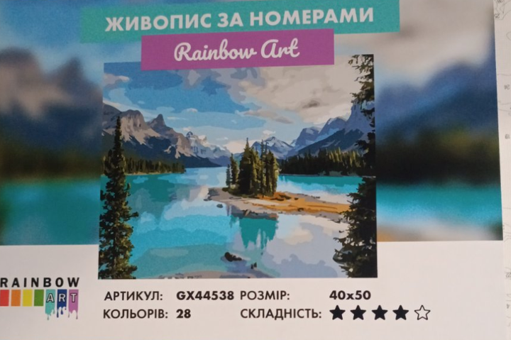 Картина по номерам Красивое озеро в горах 40х50 см Rainbow Art GX44538 - изображение 2