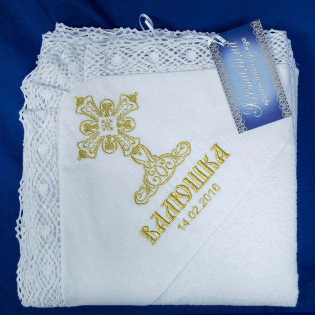 Іменна крижма золота вишивка, хрестик №02 - Фото 2 Іменна крижма золота вишивка, хрестик №02 - изображение 2