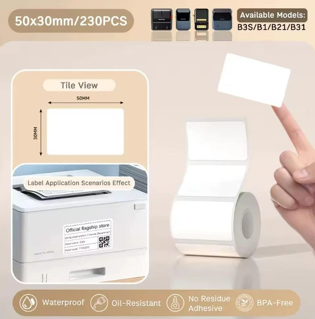 Етикетки 5 рулонів NIIMBOT 50*30мм 230 шт White For B1/B21/B3S/B31 - изображение 2