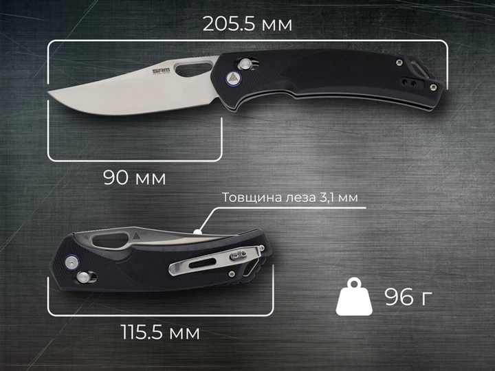 Нож складной SRM Retriever 9201 Черный (9201_) - изображение 10