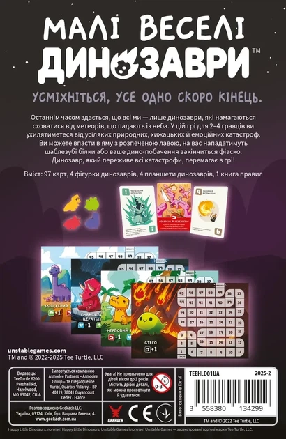 Настільна гра Малі веселі динозаври (Happy Little Dinosaurs) - Фото 7 Настільна гра Малі веселі динозаври (Happy Little Dinosaurs) - зображення 7
