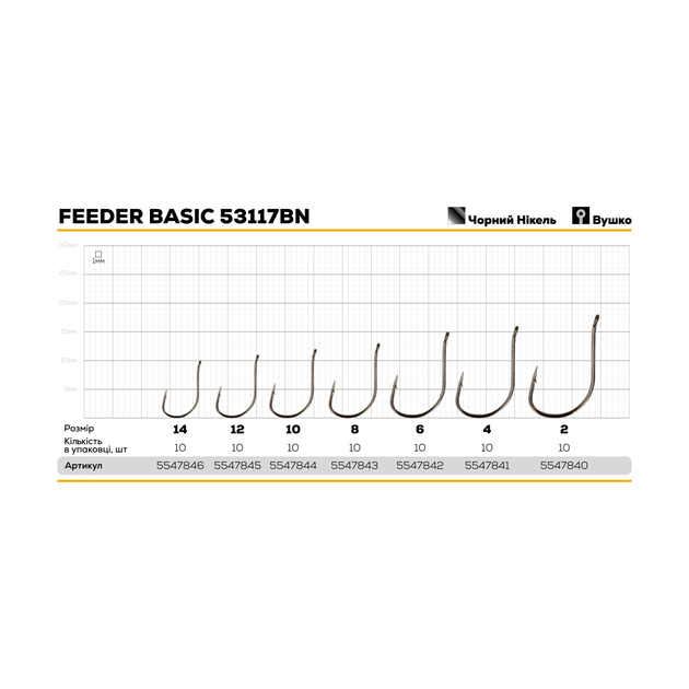 Крючок GC Feeder Basic 53117BN №2 (10шт) - Фото 2 Крючок GC Feeder Basic 53117BN №2 (10шт) - изображение 2