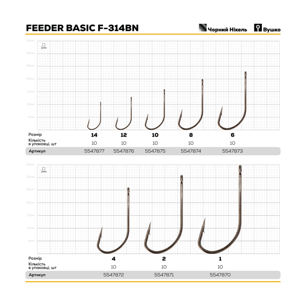 Крючок GC Feeder Basic F-314BN №2 (10шт) - Фото 2 Крючок GC Feeder Basic F-314BN №2 (10шт) - изображение 2
