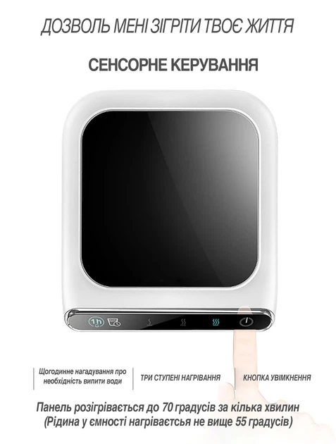 Подставка под чашку с подогревом UFT Smart Cup Heater - Фото 9 Подставка под чашку с подогревом UFT Smart Cup Heater - изображение 9