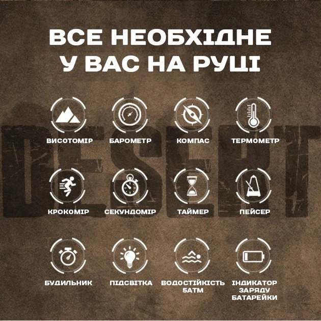 Чоловічий водостійкий спортивний тактичний з компасом годинник North Edge Desert Combat BRD, 2 ремінці - изображение 3
