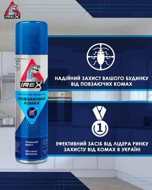 Аерозоль від повзаючих комах Irex , 275 мл - Фото 3 Аерозоль від повзаючих комах Irex , 275 мл - зображення 3
