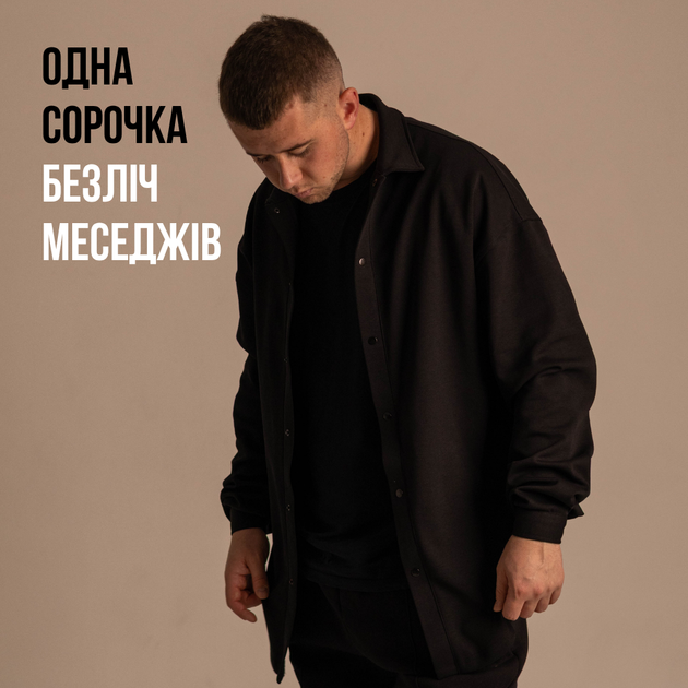 Чоловіча чорна сорочка Dido у стилі вишиванки зі змінним QR-кодом оверсайз L-XL (370501) - Фото 4 Чоловіча чорна сорочка Dido у стилі вишиванки зі змінним QR-кодом оверсайз L-XL (370501) - зображення 4