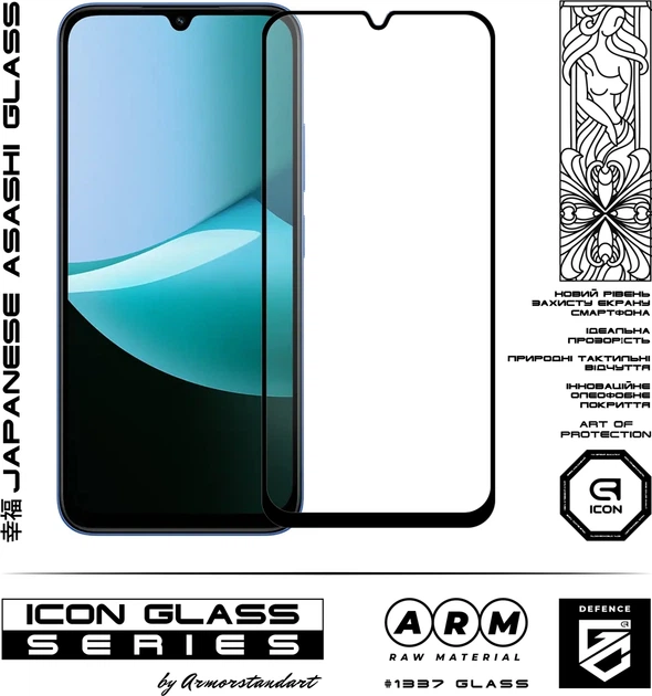Защитное стекло ArmorStandart Icon для Xiaomi Redmi 15C 4G (ARM85413) - изображение 2