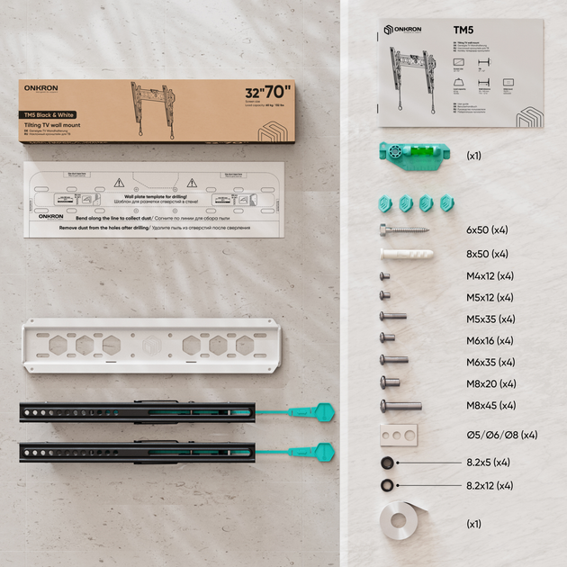 Кронштейн для телевізора ONKRON TV Wall Mount TM5-BW для екранів 32"- 70" (4262392442950) - зображення 2