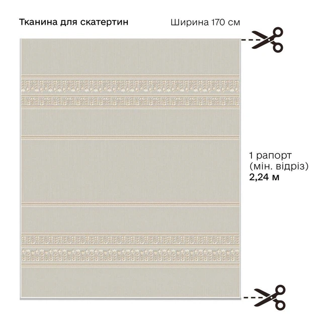 Полтавські візерунки ТДК-Ж-186-1 5/200 - изображение 2