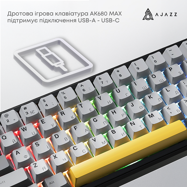 Проводная магнитная клавиатура Ajazz AK680 MAX Magnetic switches Black Gray Yellow (AK680-M-BGY-AW) - Фото 5 Проводная магнитная клавиатура Ajazz AK680 MAX Magnetic switches Black Gray Yellow (AK680-M-BGY-AW) - изображение 5