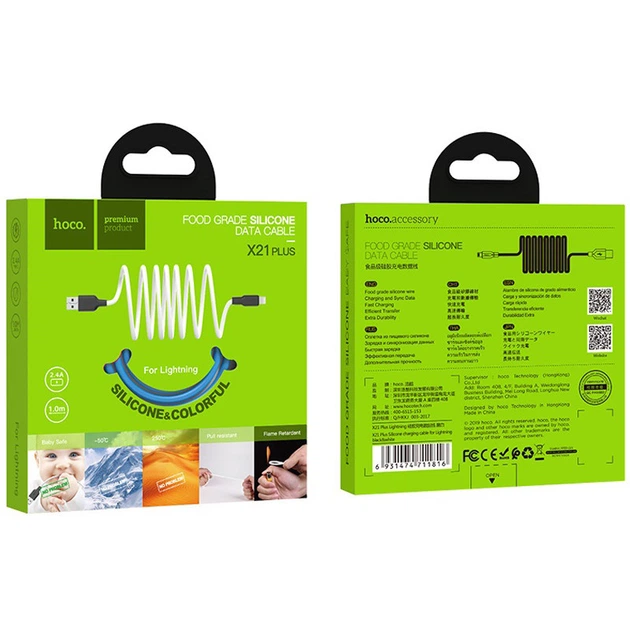 Кабель Hoco X21 Silicone charging cable Lightning 1m Чорний Білий - зображення 2