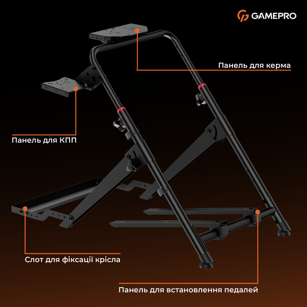 Стенд GamePro RS033 для кріплення керма коробки передач та педалей - Фото 16 Стенд GamePro RS033 для кріплення керма коробки передач та педалей - зображення 16