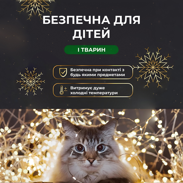 Гирлянда роса на пульте 100 метров на 1000 led светодиодов капля белый провод желтый 1000L100MWY - изображение 4