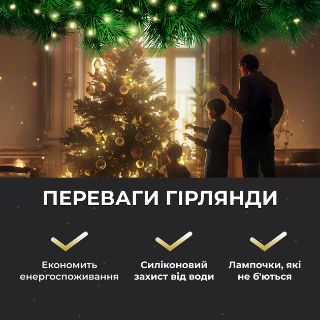 Гирлянда роса на пульте 100 метров на 1000 led светодиодов капля белый провод желтый 1000L100MWY - изображение 6