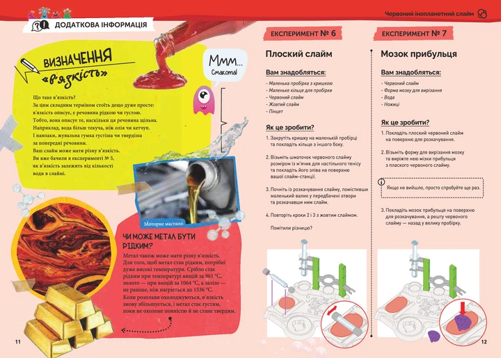 Zestaw naukowy Kosmos Slime Lab Laboratorium slime 616878 (4002051616878) - obraz 8