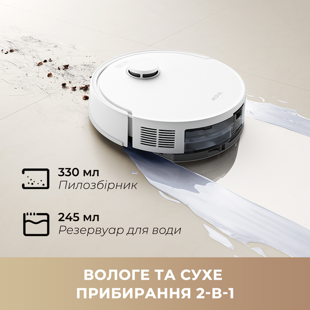 Робот-пылесос Mova E20 Plus (RLE22GD) - Фото 5 Робот-пылесос Mova E20 Plus (RLE22GD) - изображение 5