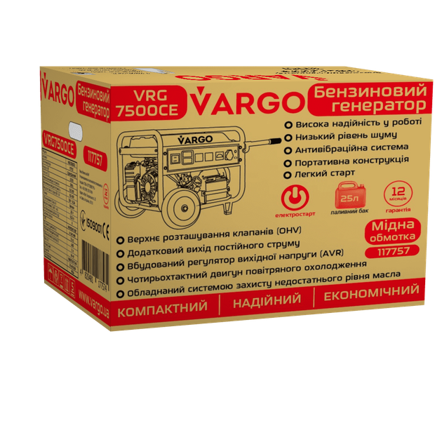 ​​​​​​​Бензиновый генератор VARGO VRG7500CE (117757) - изображение 3