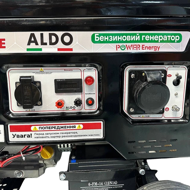Генератор бензиновий ALDO AP-7000GE 100% мідь (005063) - изображение 5