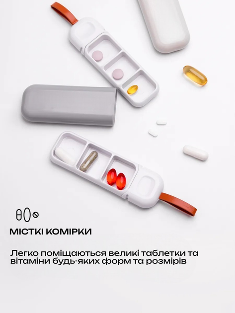 Таблетница на день (Органайзер для таблеток) Белый - Фото 5 Таблетница на день (Органайзер для таблеток) Белый - изображение 5