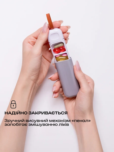 Таблетница на день (Органайзер для таблеток) Белый - Фото 6 Таблетница на день (Органайзер для таблеток) Белый - изображение 6