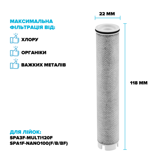 Фильтр для душевой лейки угольный DROP FILTER-STICK-CARBON - 3шт. - Фото 4 Фильтр для душевой лейки угольный DROP FILTER-STICK-CARBON - 3шт. - изображение 4