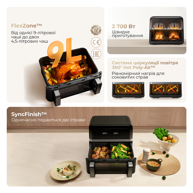 Мультипечь MOVA AeroChef FD20 Pro Black - изображение 7