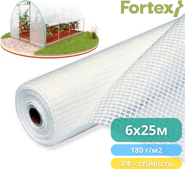 Плівка поліетиленова армована Fortex 6 x 25 м, 150 м2, 180 г/м2, прозора - зображення 4