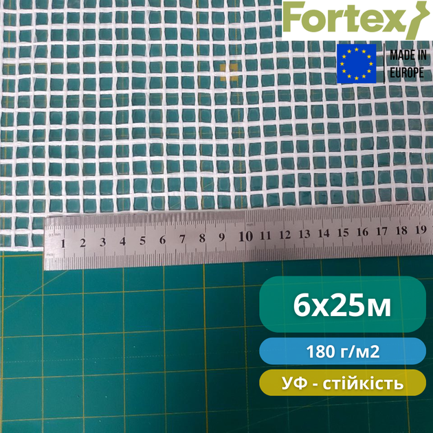 Плівка поліетиленова армована Fortex 6 x 25 м, 150 м2, 180 г/м2, прозора - зображення 7