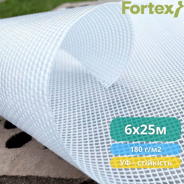 Плівка поліетиленова армована Fortex 6 x 25 м, 150 м2, 180 г/м2, прозора - зображення 10