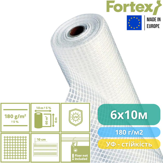 Полиэтиленовая армированная пленка Fortex 6x10 м, 60 м2, 180 г/м2, прозрачная - изображение 3