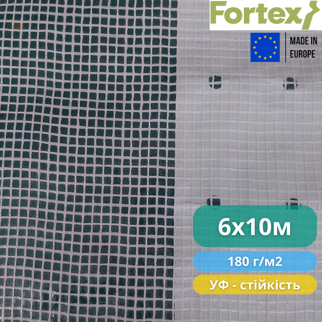 Полиэтиленовая армированная пленка Fortex 6x10 м, 60 м2, 180 г/м2, прозрачная - изображение 9