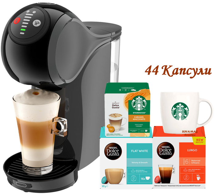 Капсульная Кофеварка Nescafe Dolce Gusto Genio S Grey Antracite +