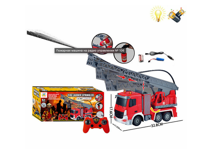 Пожарная спецмашина "FireRescue 106" на радиоуправлении — миссия начинается! - изображение 4