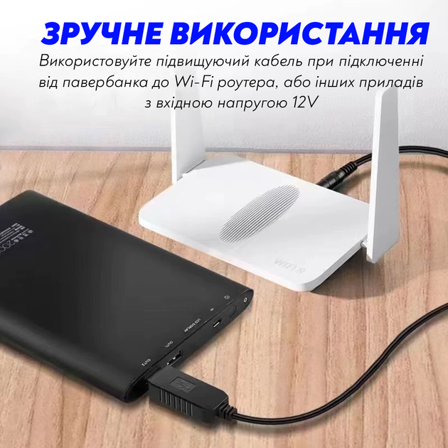 Кабель для роутера переходник от павербанка юсб дс usb шнур для модема от павер банка универсальный 12 вольт маршрутизатор вай фай повышающий переходник dc адаптер wifi конвертер питания провод для интернета ups - изображение 5