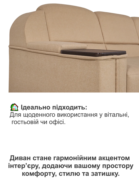Диван Меркурий 230×90 см, золотистый - изображение 5
