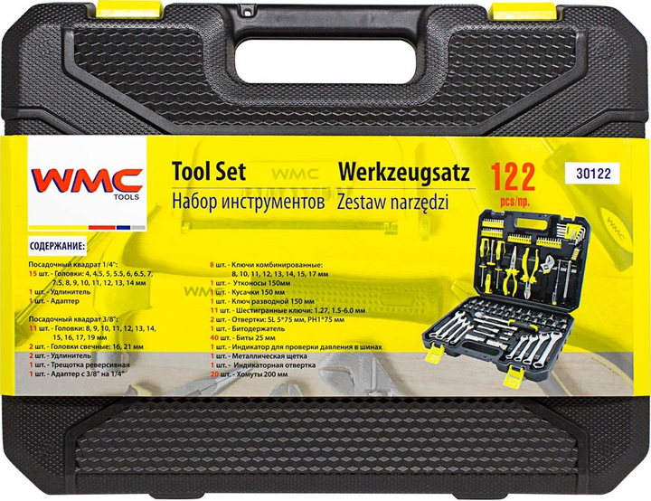 Zestaw narzędzi WMC TOOLS 122 szt. 30122 (4811450025903) - obraz 4