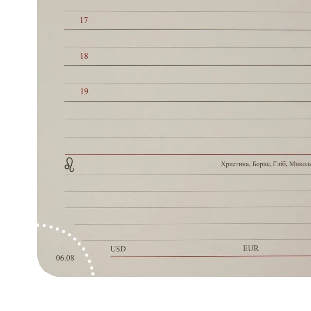 Щоденник датований 2026 Leo Planner ф. А5 "Aldento", інтегральний, темно-синій, 368 сторінок - изображение 10