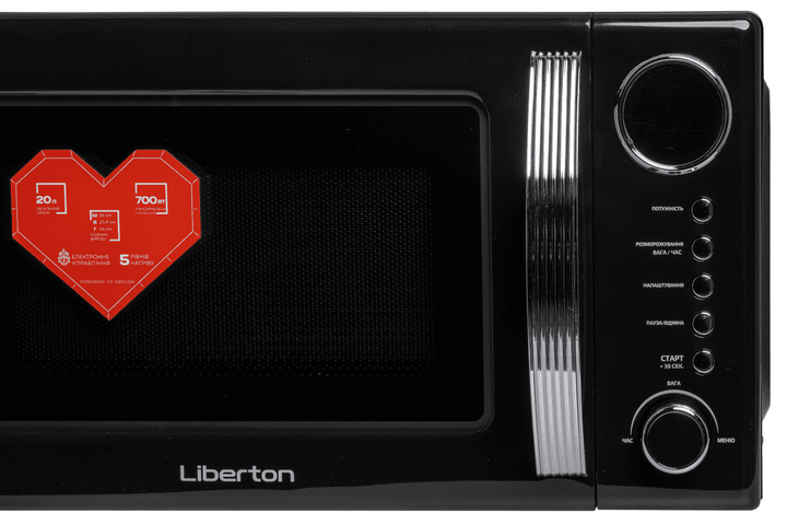 Мікрохвильова піч Liberton LMW-2083E BLACK - зображення 6
