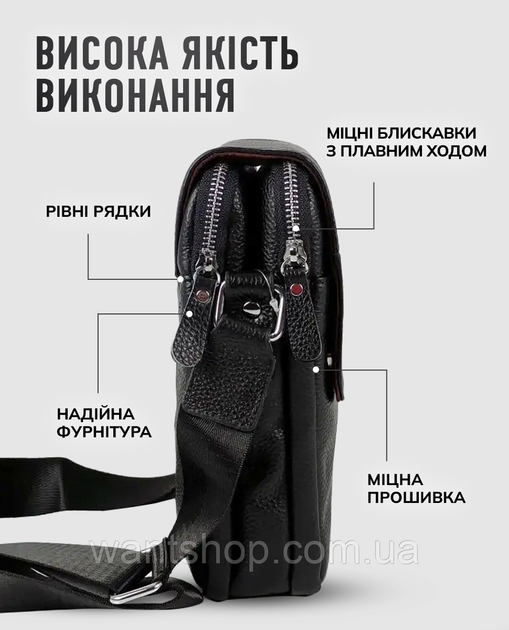 Мужская кожаная сумка мессенджер мягкая 21х24х6 / вместительная сумочка барсетка для путешествий, черный цвет - изображение 7