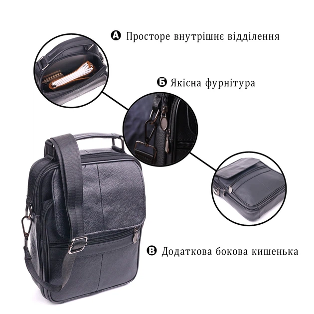 Практичная мужская кожаная сумка 21396 Vintage Черная - изображение 4
