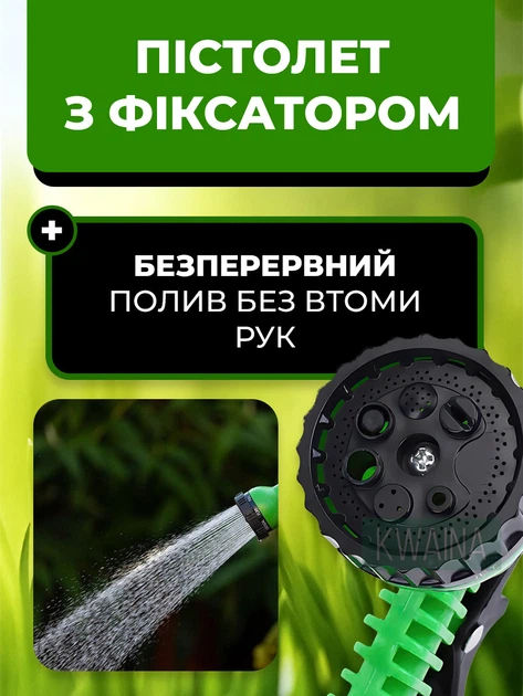 Садовый шланг ПВХ на катушке 15 м с пистолетом-распылителем на 7 режимов, ручная намотка - изображение 4