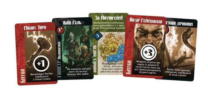 Настільна гра Geekach - Лють крові (Blood Rage) - Фото 7 Настільна гра Geekach - Лють крові (Blood Rage) - зображення 7
